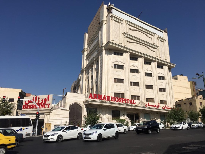 Arman Hospital - Modern medical facility in Tehran