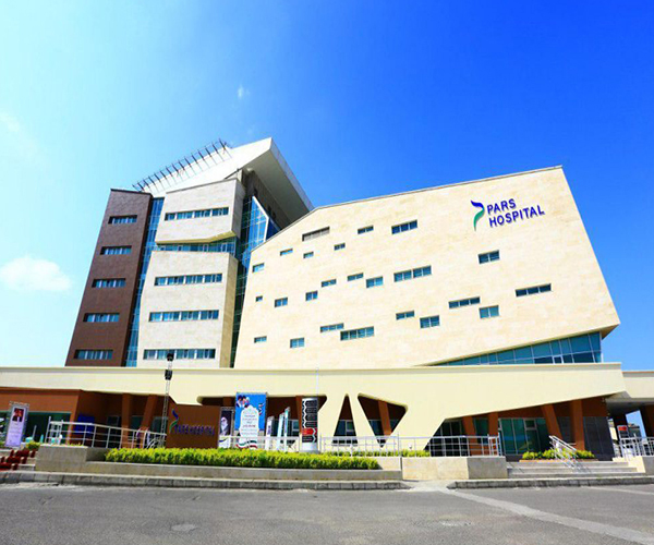 Pars Hospital - Modern medical facility in Tehran