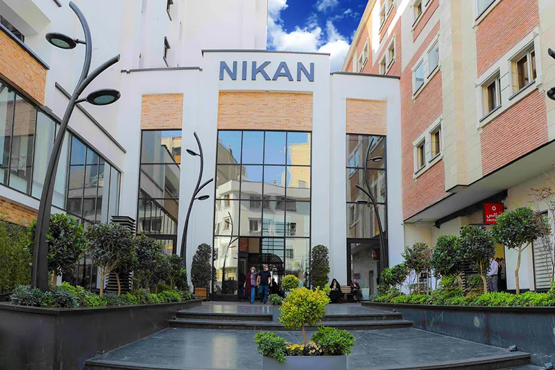Nikan Hospital - Modern medical facility in Tehran