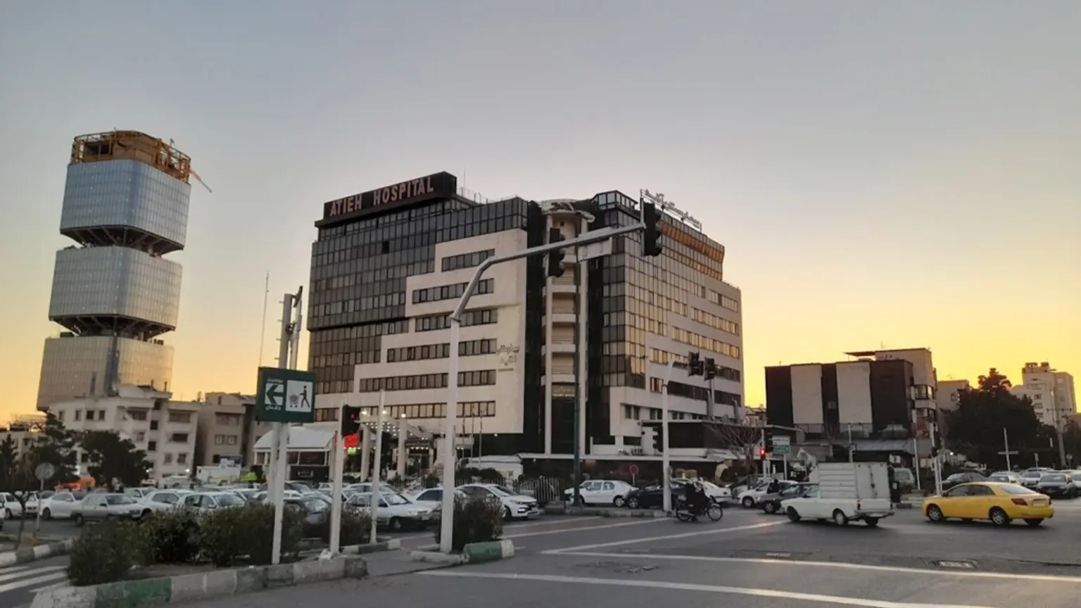 Atiyeh Hospital - Modern medical facility in Tehran