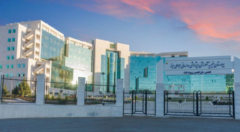 Abu Ali Sina Organ Transplant Hospital - Modern medical facility in Shiraz