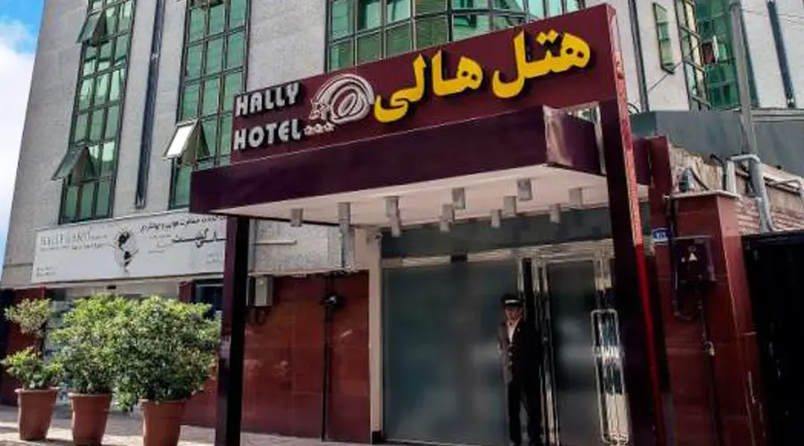 هتل هالی exterior view - 3-star medical tourism hotel in تهران, Iran